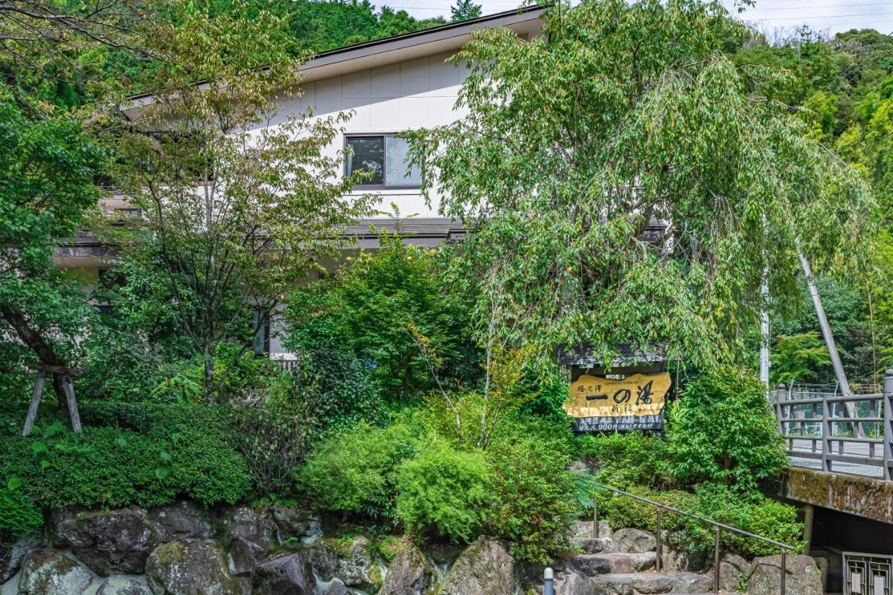 Hidamari Ichinoyu Hotell Hakone Exteriör bild